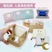 【CHL】 三麗鷗 角落生物 三折短夾 零錢 圓形拉鍊短夾 精緻金屬圖案 皮夾 Sanrio 可愛錢包 迷你錢包