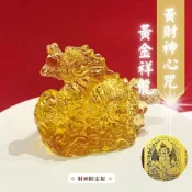 (店+)MIIPHA 黃財神限定版．琉璃招財擺件︱黃金祥龍（大）(財神心咒加持 招財祕法首選 黃財神 唐卡 貔貅 聚寶盆