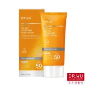DR.WU 全日清爽身體防曬乳80ML【盒損品202801】
