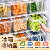 食品級冰箱收納盒保鮮盒密封盒廚房收納盒蔬菜水果整理盒冷凍雞蛋收納盒大容量
