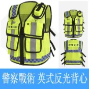 來圖訂製英式反光背心 警用反光衣印製文字logo 戰術背心訂製勤務背心印文字駐警反光背心EMT可開發票
