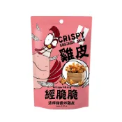 Crispy Ching 經脆脆 小明星大跟班節目推薦【Chings duck】酥脆雞皮餅乾(清檸梅香) 30g