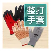 (店+)比比包裝 手套 整打出貨 工作手套 搬貨手套 K512 K514  特殊防滑 雙色手套 點膠手套 搬運 耐用 物流