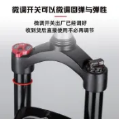熱銷爆款 精選材質❀通用款山地自行車前叉配件公路車前叉鎖死無紋超軟可調節前叉碟剎❀腳踏車配件 公路車 自行車
