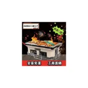 (店+)🔥免運熱銷🔥 燒烤爐 燒烤炭爐 日式家用燒烤爐 戶外可攜式燒烤爐 桌上燒烤爐 日式陶土泥爐 燒烤架 烤肉爐