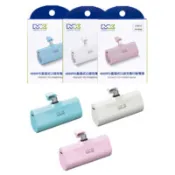 【百利市購物中心】MEGA KING 原廠 4800mAh PD直插式口袋行動電源 / Type C接口 (盒裝)-白色