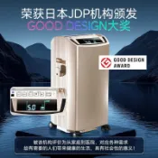 源一商社 大金智能新品家用醫用制氧機超輕音5L老人孕婦5升氧氣機智尊版