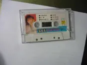 D33 錄音帶 《雷射版現場演唱會1》｜葉啟田◎演唱：葉啟田｜台語經典・現場魅力  1️⃣ 1990年代由海山唱片發行的