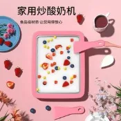 【新品】炒痠奶機傢用小型炒冰機迷你兒童炒痠奶專用冰淇淋機炒冰盤免插電 炒冰盤 炒冰機 DIY製作 炒酸奶機 炒冰 無需用