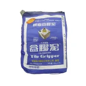 【振宇五金】南星 益膠泥 25KG裝 25KG裝 黏著劑