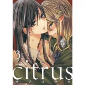 citrus~柑橘味香氣~ (3)_Readmoo 讀墨電子書