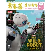 常春藤生活英語 10月號/2024 第257期_Readmoo 讀墨電子書