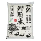 及時雨 生活好物選品 一芯一粒 關山一級御用米 9公斤