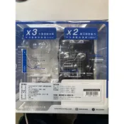 (全新) GUARDAMPER 抖換平 手機架 抗震 越野鋼索版本