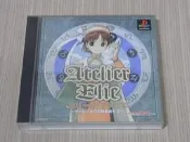 【小蕙館】PS1＞ 鍊金術士 艾莉 (純日版) 