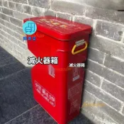 築良舍 可客製logo 免運【企業採購】乾粉滅火器箱 新型消防圓角箱 幼兒園學校商場滅火器鐵皮箱 滅火器放置箱 工地門店通用防塵防潮滅火器存放箱規整收納消防器材 店長新品推薦 6zl8111