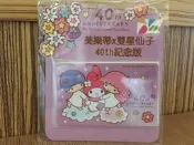 15小時出貨 三麗鷗40週年紀念款雙星仙子美樂蒂悠遊卡 雙子星 捷運卡公車卡7-11全家萊爾富OK超商可付款及儲值