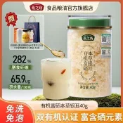 【有機富硒銀耳 雙機認真】燕之坊有機富硒銀耳40g 本草銀耳 古田銀耳 乾貨 銀耳羹 白木耳 新鮮出膠蓮子銀耳羹