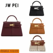 喜挖2店 【jwpei梯形包手提高級時尚凱莉包簡約單肩斜後背包真皮女包