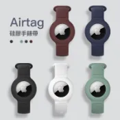新款✨ 蘋果 AirTag 矽膠手錶帶 保護套 兒童手環腕帶 寵物防丟定位器錶帶 AirTag追蹤器錶帶 親膚透氣錶帶