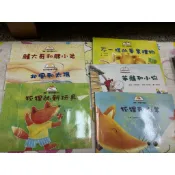 二手📚智慧之窗 十大基本能力養成繪本-不一樣的畢業禮物、狐狸的新玩具、笨驢和小狗、北風和太陽、騾大哥和騾小弟、狐狸和山羊