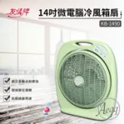 【百利市購物中心】【友情牌】微電腦定時箱扇(KB-1490)