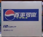 COSTCO好市多代購~PEPSI COKE 百事可樂(1250ml*12瓶)寶特瓶@提供郵局無摺喔^^