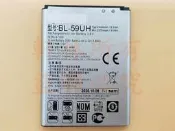 軒林-台灣出貨 全新 BL-59UH 電池 適用 LG D620K G2 Mini D410 D285  #H034Y