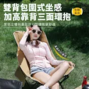 可調式折疊躺椅午休椅月亮椅66-995