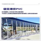玖月奇跡 空調門簾 長190*寬40cm*厚1.6mm 冷氣隔間簾 隔斷簾 隔間簾 空調隔斷簾 預購12天