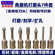 🚀品質保固🚀可開發票 新款角磨機專用金剛石釺焊打磨磨頭鑄鐵瓷磚石材拋光去毛刺修邊刀