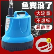【可開發票】日本魚缸水泵循環潛水泵底吸泵抽水泵過濾器魚池糞便超靜音換水沐川百貨-必出精品