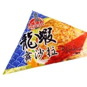 【優鮮配】蓋世達人-龍蝦沙拉5包免運組(250g/包)