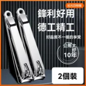 台灣出貨 指甲刀 修甲工具 修腳刀具 指甲剪 指甲剪刀 不鏽鋼 厚指甲剪 指甲剪組 甲溝剪 灰指甲剪 指甲銼刀 德國工藝