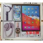 【玉華香舖】紙紮 新款 〈精品蘋果手機平板組〉 蘋果 手機 金紙 祭拜用品 紙紮 紙衣 紙扎 往生用品 IPHONE