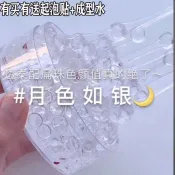 匠心史萊姆✨網紅起泡膠女孩起泡膠便宜越玩越大果醬無毒解壓泥氣泡史萊姆套裝 史萊姆 抱抱奶 假水 起泡膠
