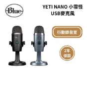 美國 Blue YETI NANO 小雪怪 USB麥克風【蝦幣10%回饋】行動麥克風 公司貨 直播 台灣公司貨