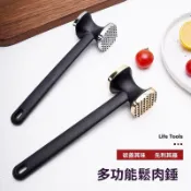 【鬆肉神器】傢用廚房牛排錘子🔥鬆肉錘 斷筋敲打嫩肉器 牛扒拍打器 雙麵肉錘子 料理棒 雞排鎚 拍肉器 料理鎚 鎚肉器