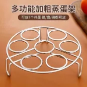 🐷全場免運🐷蒸蛋架不鏽鋼蒸蛋器家用多功能支架高低腳蒸架蒸雞蛋架隔熱架蒸飯