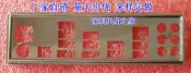 全新 技嘉GA-990FXA-UD5 擋板 檔片 定做主板檔板 機箱擋板