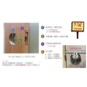 (店+)台灣製 加安 廣安 9600 9610 喇叭鎖 C9600 C9610 鎖 廁所鎖 防盜 LockW