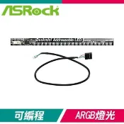 ASRock 華擎 【南紡購物中心】   DeskMini ARGB 磁吸式燈條 X300/A300/H470/310通用款