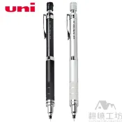 日本三菱 UNI KURU TOGA M5-1017 0.5mm第三代升級款自動鉛筆(銀、黑2色可選) -【耕嶢工坊】