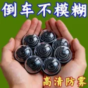 臺灣出貨✨優選⭐新款通用汽車攝影機防護罩 360 環景倒車影像鏡頭防刮防撞殼 車載鏡頭防撞保護器