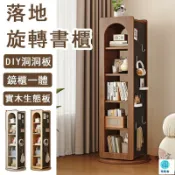 築良舍 台灣公司 工廠直銷 可開發票 【宅配免運】旋轉書櫃 實木書架 夾縫儲物櫃 書桌邊櫃 客廳書櫃 落地書櫃 旋轉全身鏡 洞洞板收納櫃 收納鏡櫃店長推薦 新品特價 5z84