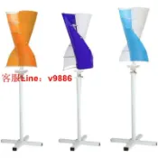 挪威的森林 【咨詢客服應有盡有】風力發電機家用垂直軸螺旋型100W200W300W400W12V24V風光互補節能