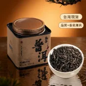 ✨臺灣出貨✨雲南勐海古樹普洱茶熟茶散茶陳年布朗山班章古樹宮廷普洱熟普茶葉售後保障