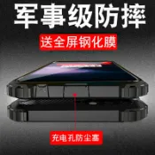 協貿國際日用品生活2館 適用于一加6手機殼防摔1加5t男款1+5全包一加5保護套5t創意個性6t潮牌六硬殼oneplus硅膠潮款五磨砂氣囊外殼