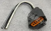 福特 TIERRA PRZ 考耳插頭
