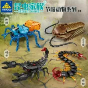 全球選品1館 生活百貨 開智昆蟲家族蜈蚣蜘蛛積木模型兒童益智小顆粒拼裝玩具